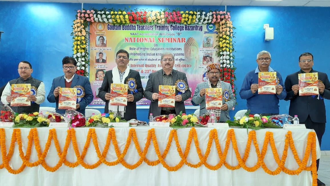 Gautam Buddha Teachers Tranning College